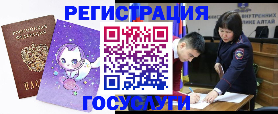 регистрация для дет. сада в Усть-Джегуте